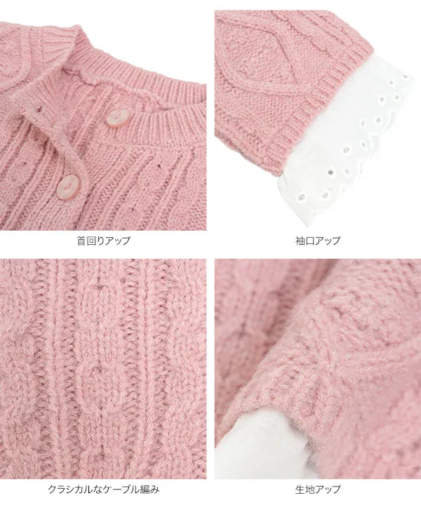 スカラップレースクロップドニットカーディガン [N1380]| 送料無料 9/29(火)12:00~9/30(水)12:00まで