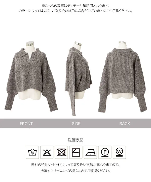 クロップドニット [N1381] | 今だけ送料無料！