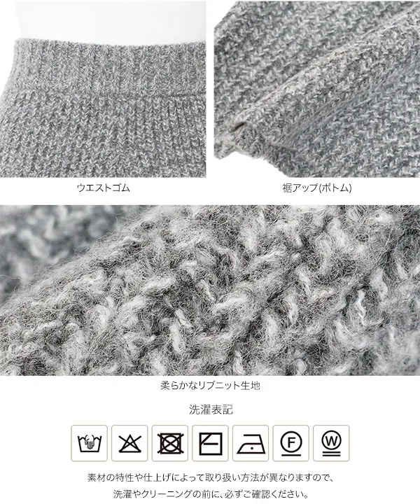 2点セット ニットカーディガン＆ニットショートパンツ [N1382]| 2026AW先行受注アイテム！20%OFFクーポン＆送料無料  8/12(水)12:00~8/18(火)12:00まで