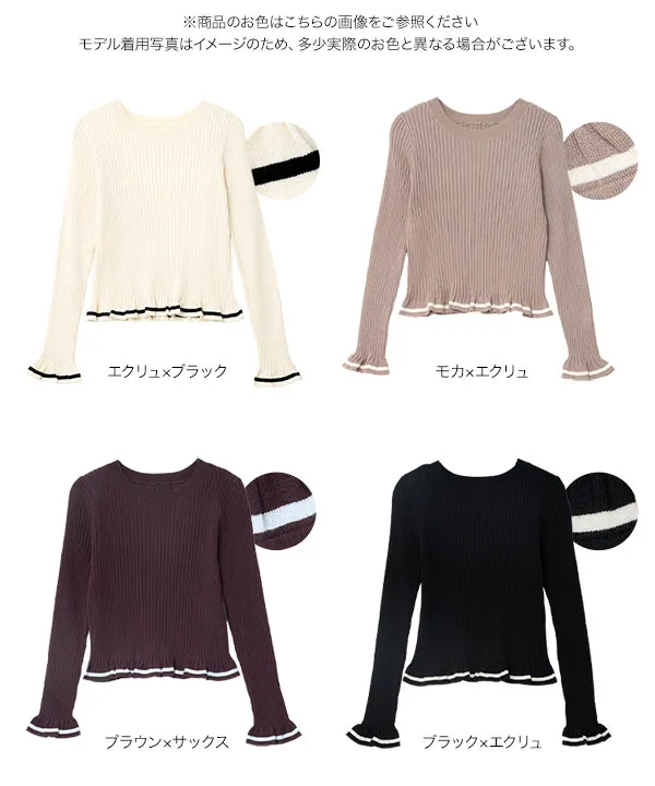 [ Petitle / プチレ ] バイカラーフリルニット [N1387]| 送料無料 9/16(水)12:00~9/17(木)12:00まで
