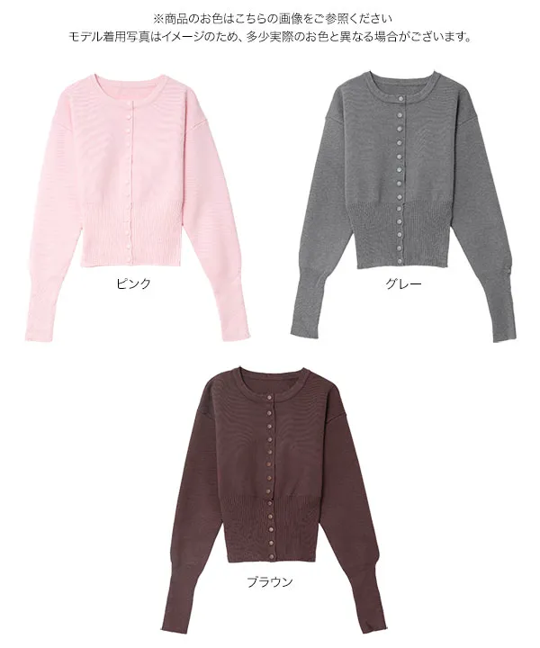コクーンニットカーディガン [N1393] | トップス全品送料無料！10/2(金)18:00〜10/5(月)朝11:59まで