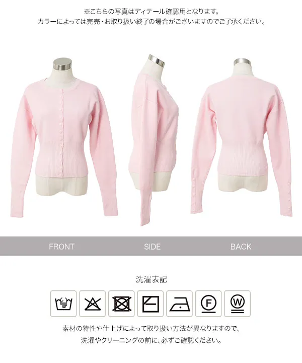 コクーンニットカーディガン [N1393] | トップス全品送料無料！10/2(金)18:00〜10/5(月)朝11:59まで
