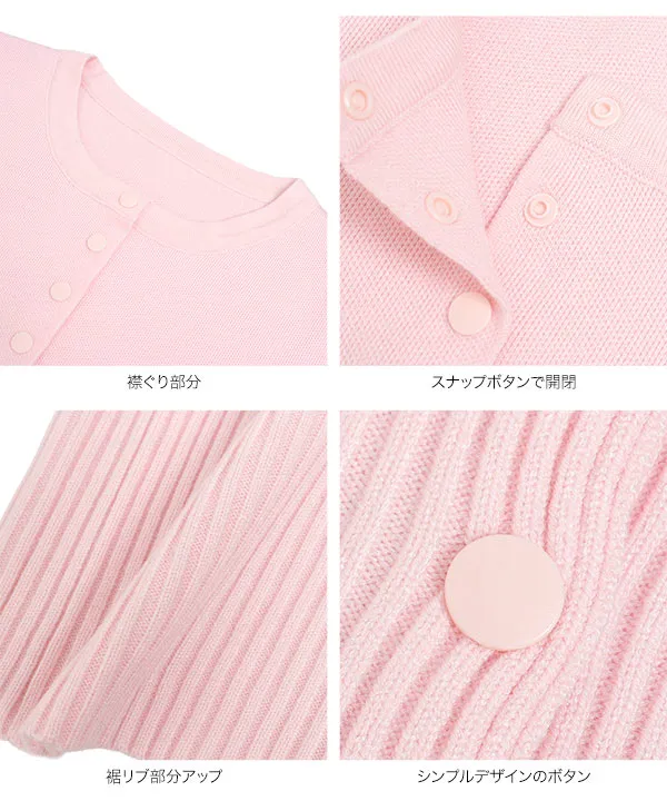コクーンニットカーディガン [N1393] | トップス全品送料無料！10/2(金)18:00〜10/5(月)朝11:59まで