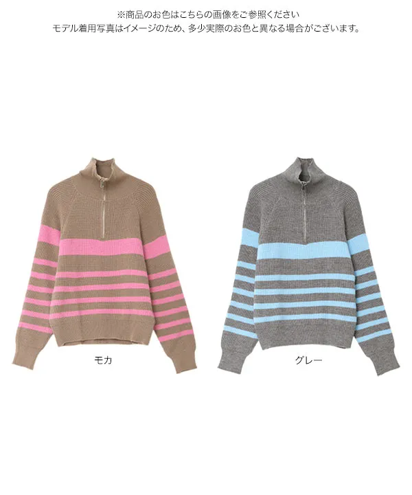 ボーダージップニット [N1394]| 送料無料 9/29(火)12:00~9/30(水)12:00まで