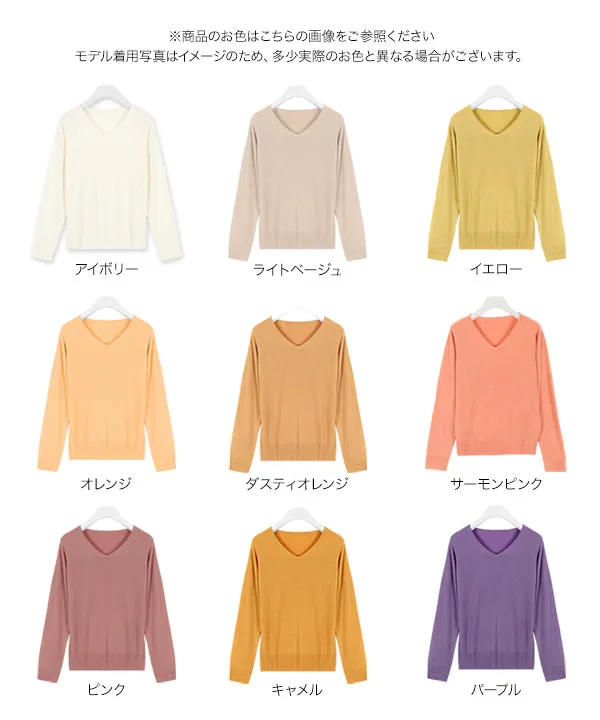 おうちで洗えるカシミアタッチニット [N55FF]