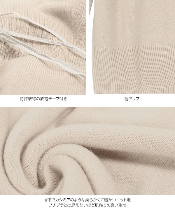 おうちで洗えるカシミアタッチニット [N55FF]