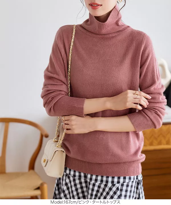 おうちで洗えるカシミアタッチニット [N55FF] - レディース