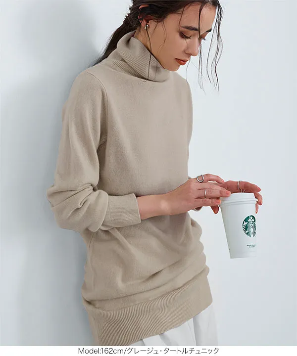 おうちで洗えるカシミアタッチニット [N55FF] - レディース