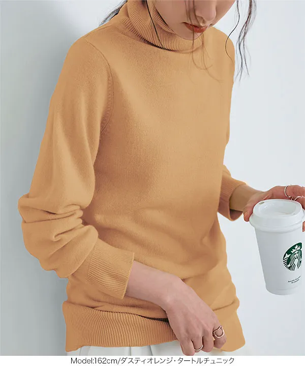 kopta様おまとめ【veritecoeur】BASIC コットン×カシミア YONETOMI NEW BASIC（ヨネトミニューベーシック） リジッド カシミア