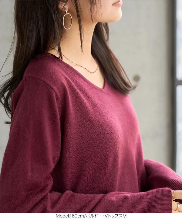 選べるタイプ ] 静電気軽減テープ付き カシミアタッチ 洗えるUVカット