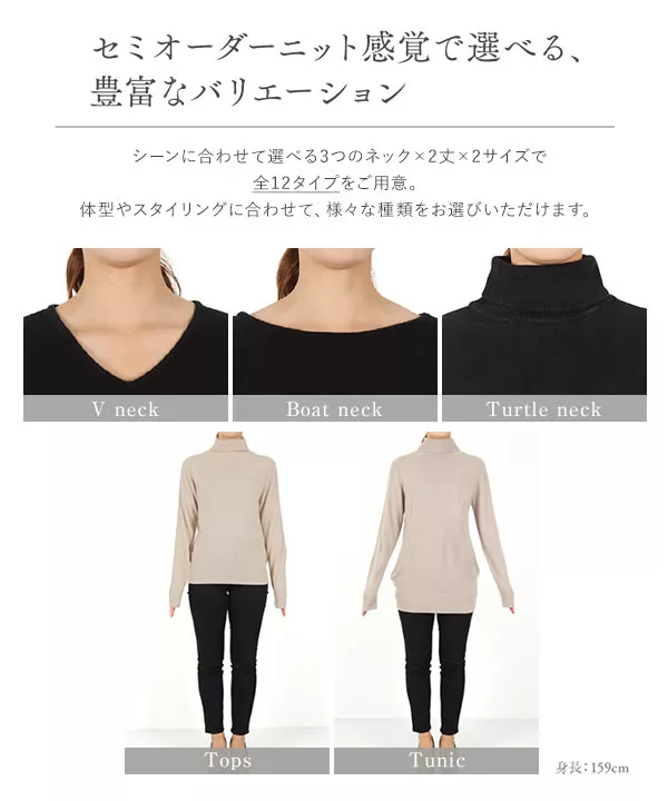 選べる12タイプ ] カシミアタッチ 洗えるスフレニット [N555]【メール