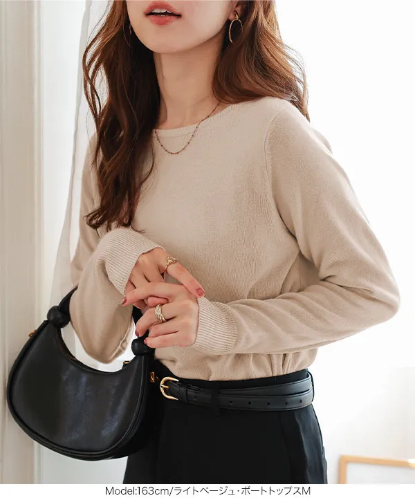 選べるタイプ ] 静電気軽減テープ付き カシミアタッチ 洗えるUVカット