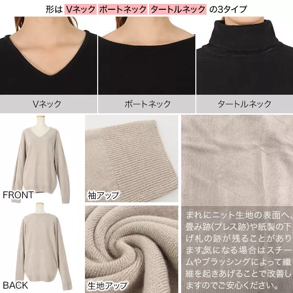 サイズが選べるカシミアタッチニット [N5555] - レディース