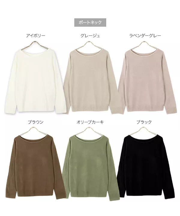 サイズが選べるカシミアタッチニット [N5555]   　