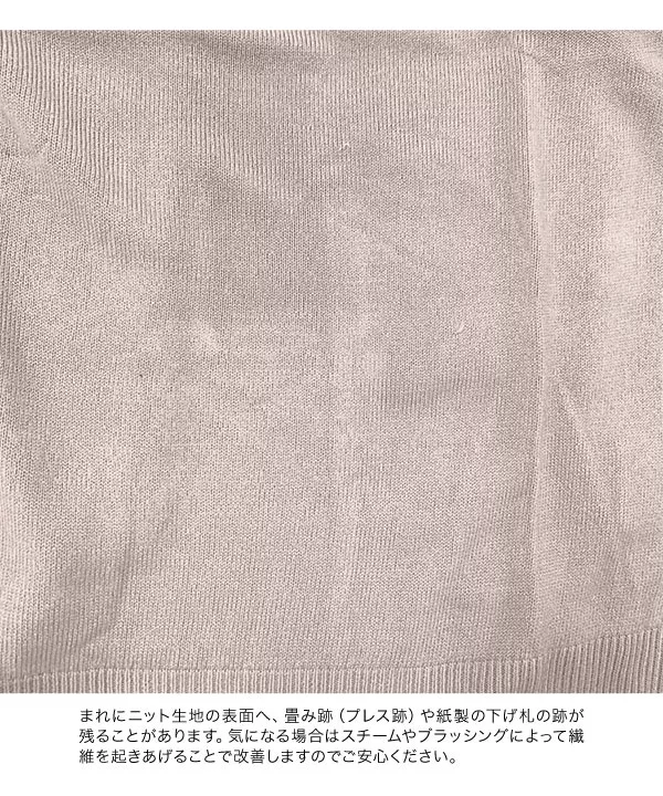 サイズが選べるカシミアタッチニット [N5555]   　