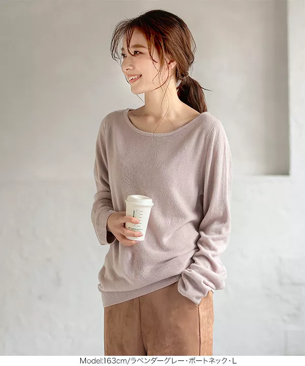 サイズが選べるカシミアタッチニット [N5555]   　