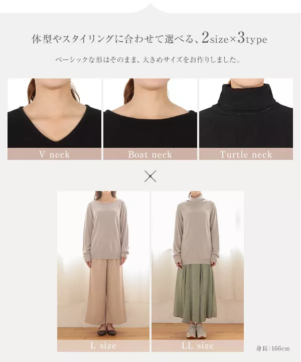 サイズが選べるカシミアタッチニット [N5555]   　
