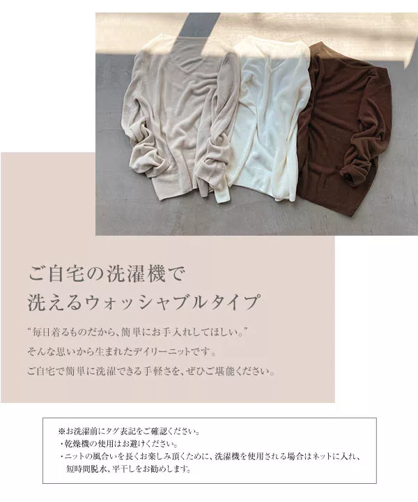 サイズが選べるカシミアタッチニット [N5555]   　