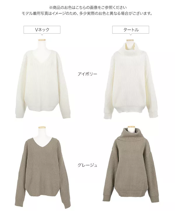 ドロップショルダーゆるニット[N701] - レディースファッション