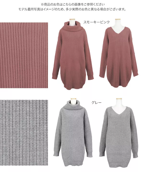 楽天市場】ノースリーブニットワンピース＆カシュクールトップス