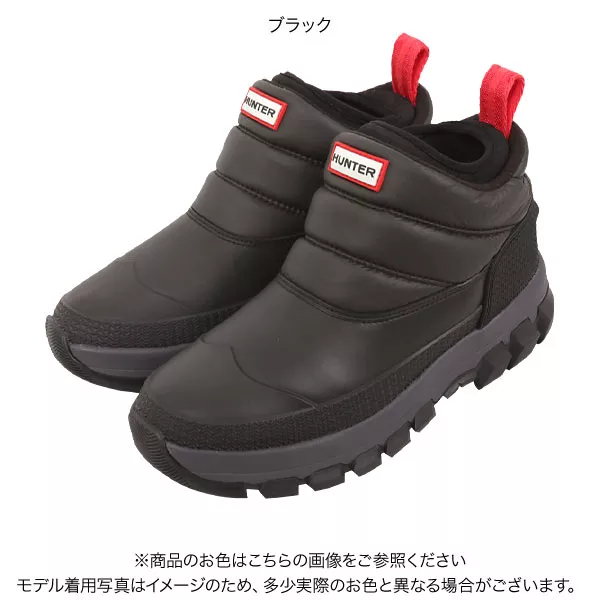HUNTER ]アンクルスノーブーツ（WFS2049WWU-BLK） [R123] - レディース