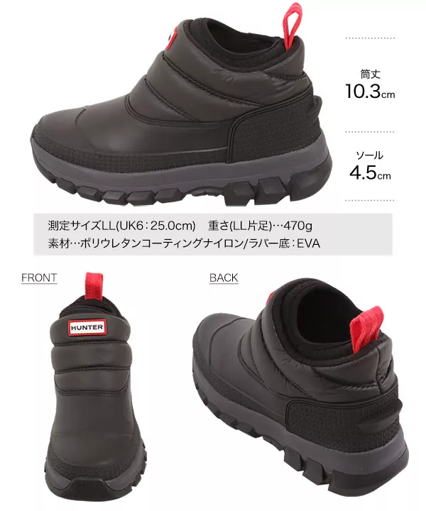 HUNTER ]アンクルスノーブーツ（WFS2049WWU-BLK） [R123] - レディース
