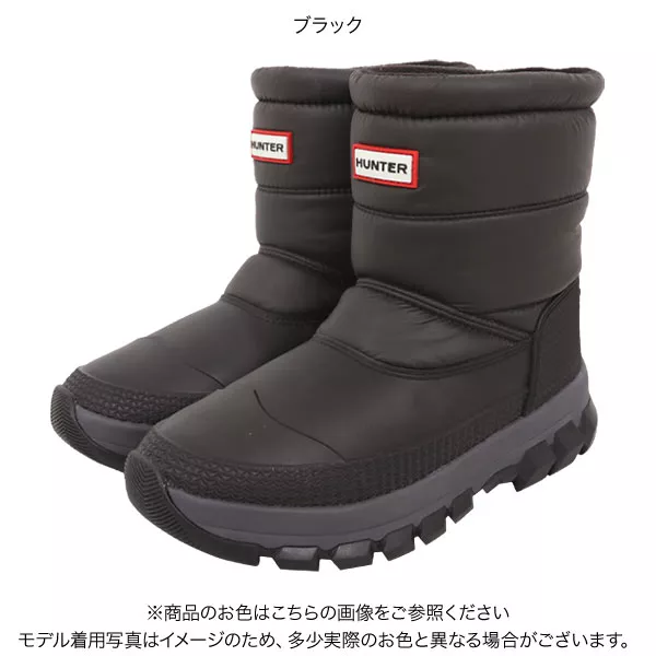 HUNTER ]スノーショートブーツ [R124] - レディースファッション通販