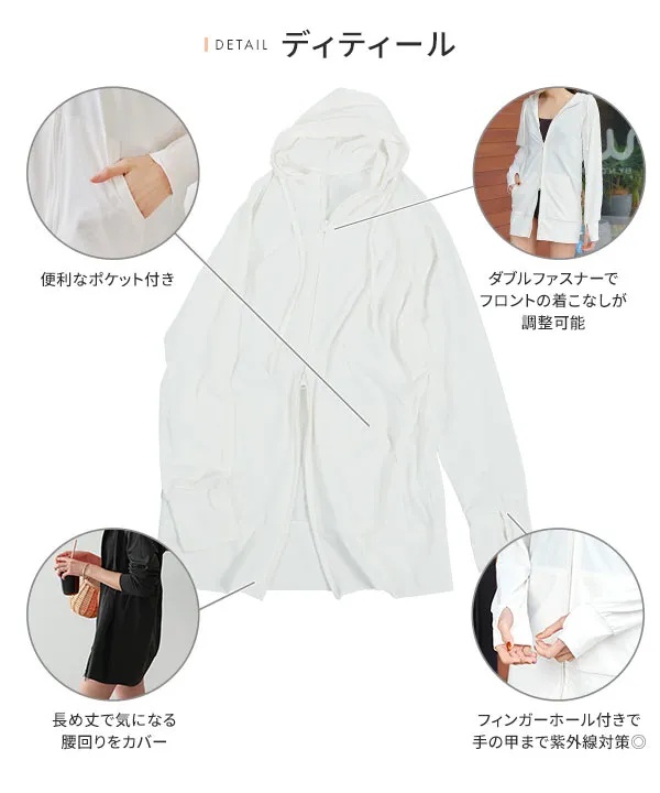 ラッシュガードパーカー [S113] - レディースファッション通販 神戸