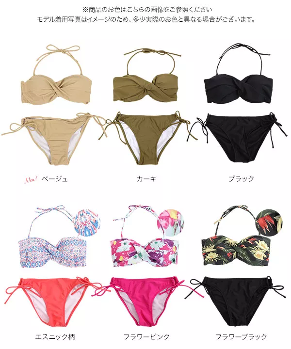 ツイストデザインビキニ [S126] - レディースファッション通販 神戸