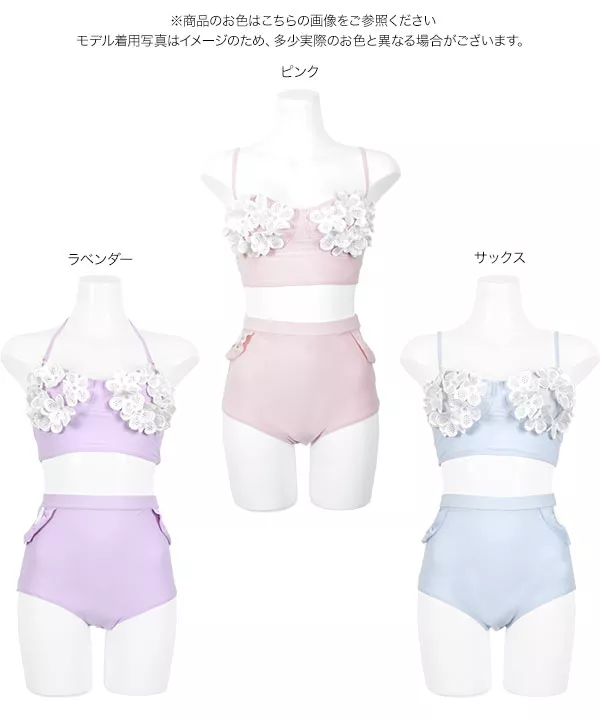 ラスト1点ビジューフラワービキニピンクM 花びら フラワー ビキニ 水着 バンドゥビキニ 造花 ボリューム感 花柄