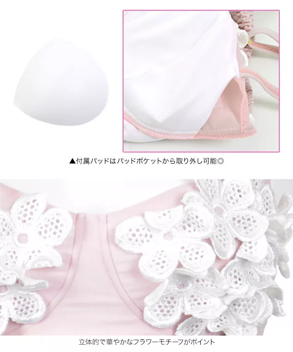 ラスト1点ビジューフラワービキニピンクM 花びら フラワー ビキニ 水着 バンドゥビキニ 造花 ボリューム感 花柄