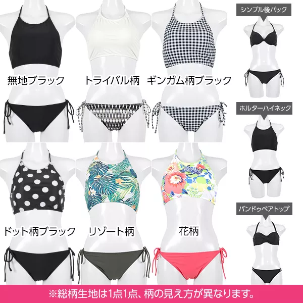【関税送料込】CUPSHE ツイストVネック&花柄ビキニセット シンプル/ツイストバンドゥ/ハイネック]ビキニ [S136