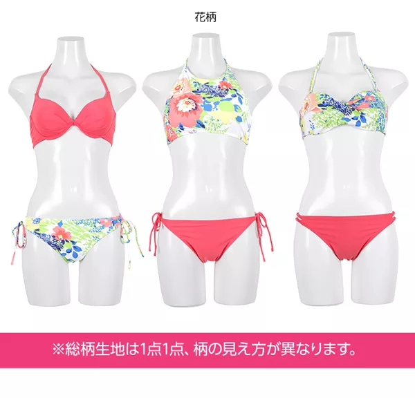 シンプル/ツイストバンドゥ/ハイネック]ビキニ [S136] - レディース