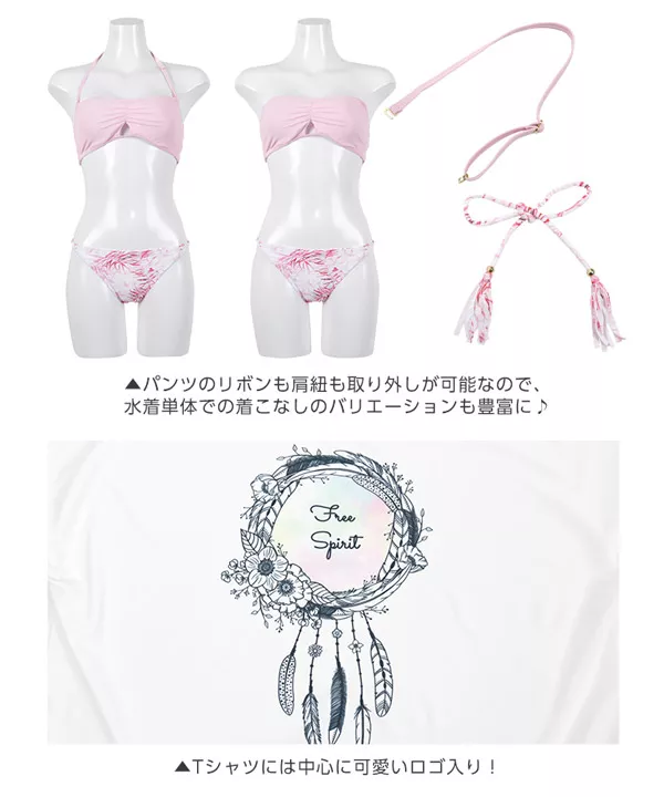 【新品】神戸レタス　水着4点セット コウベレタス KOBE LETTUCE [ ラッシュガード ] 4点セット水着