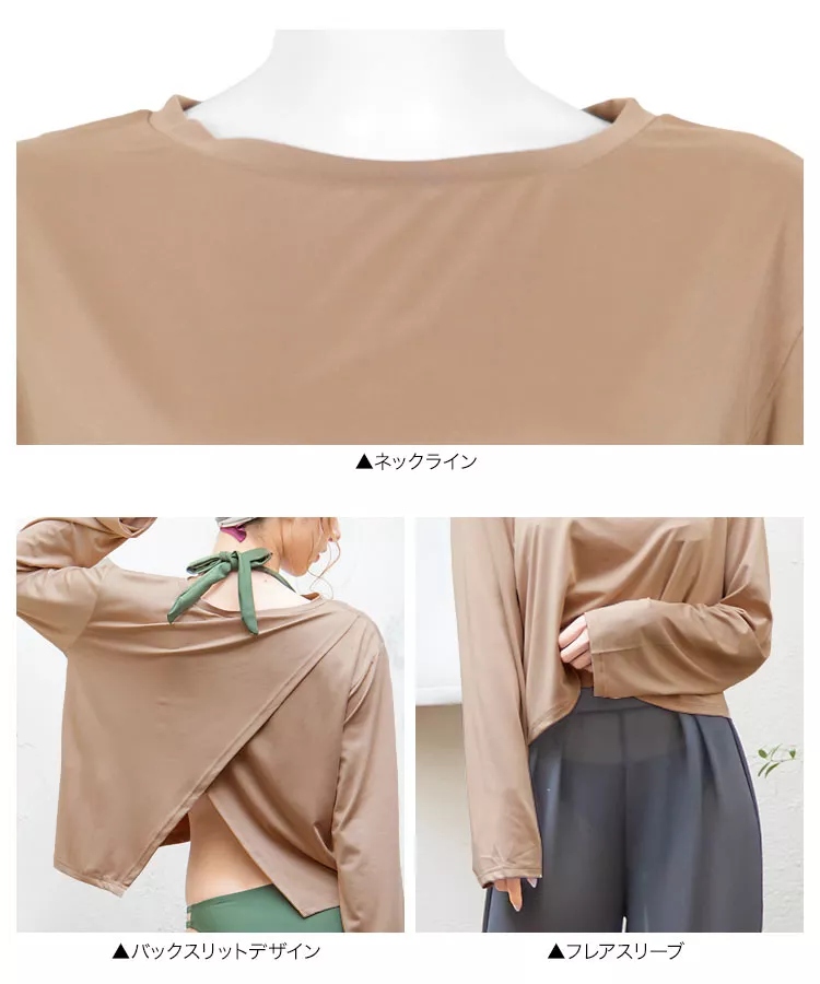 バックカシュクールカバーアップTシャツ [S171]