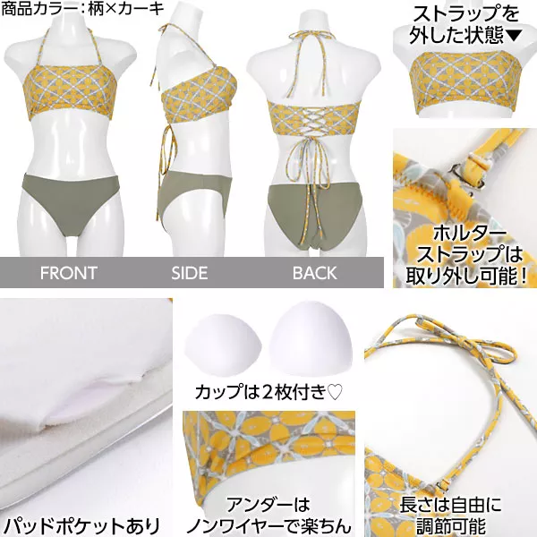 バックレースアップバンドゥビキニ [S178] - レディース
