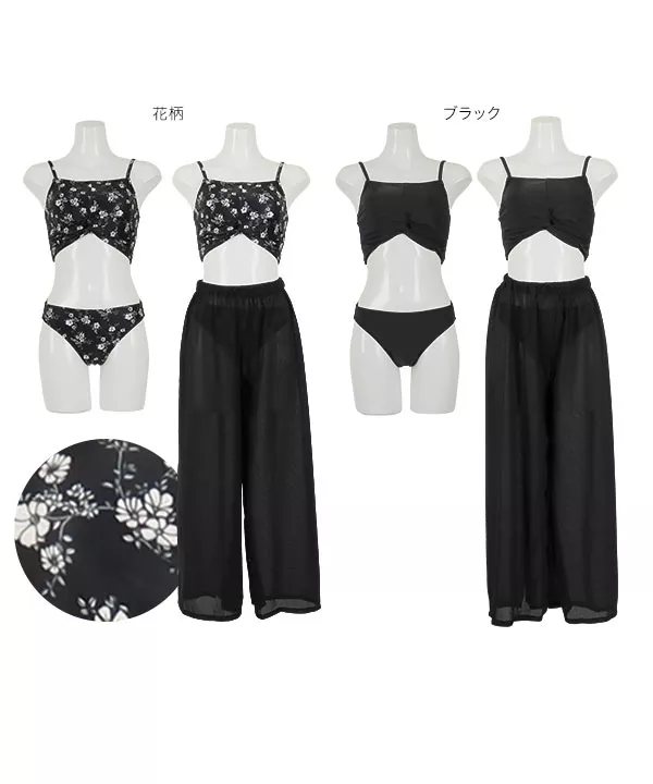 [ 3点セット ]ビキニ+ワイドパンツ [S187]