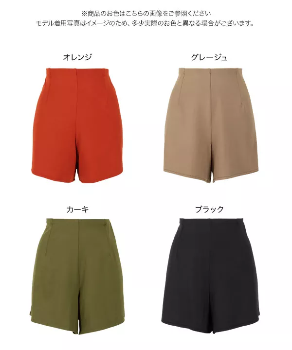ショートパンツ水着 [S190] - レディースファッション通販 神戸