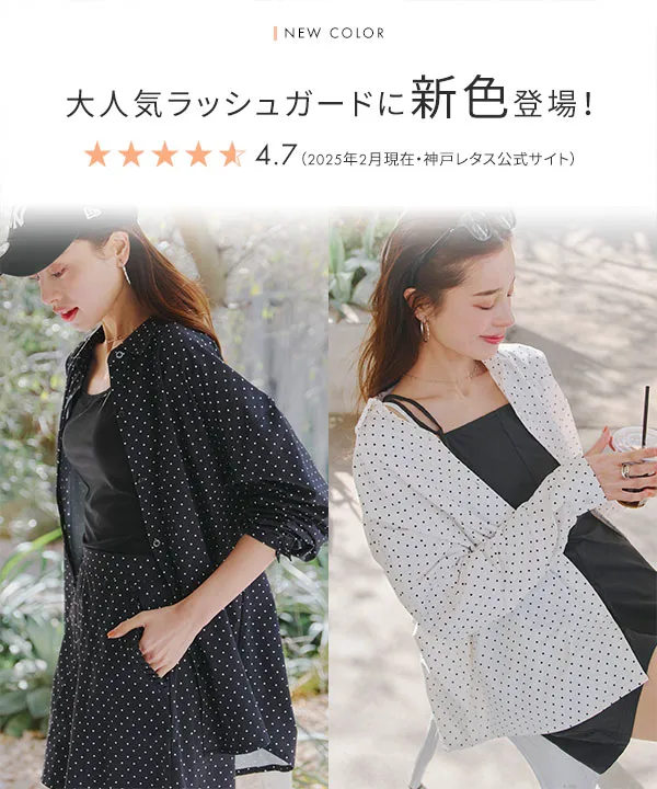 ラッシュガード ] オーバーシャツ [S192]| 送料無料&1000円OFF