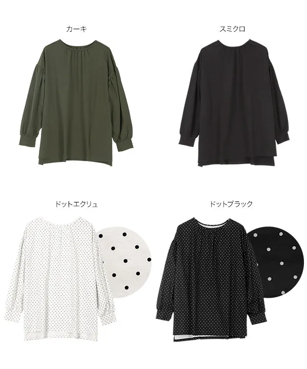 ラッシュガード ]ウエストストリングオーバーブラウス [S193