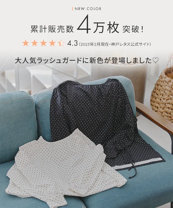 ラッシュガード ]ウエストストリングオーバーブラウス [S193] | 送料