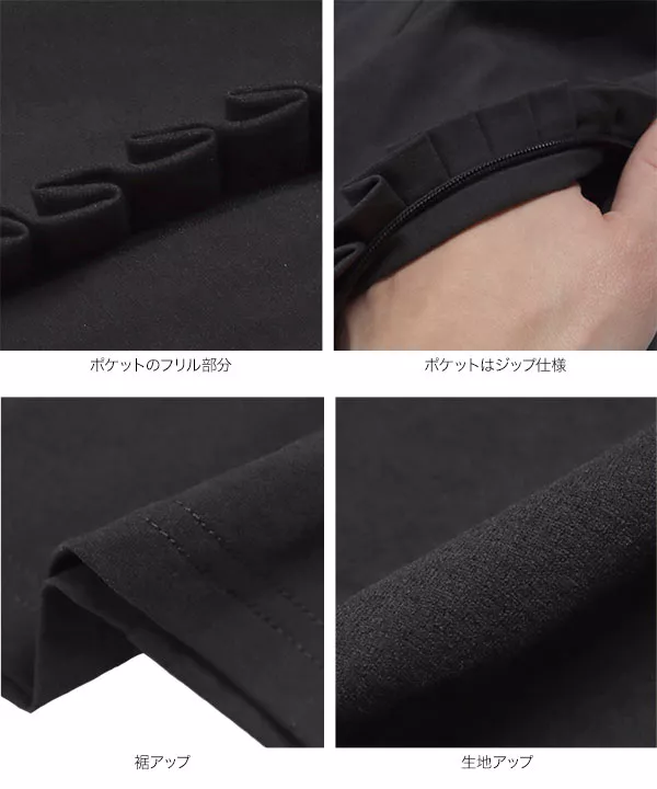 ラッシュガード ]フリルポケットショートパンツ [S194] | 送料無料