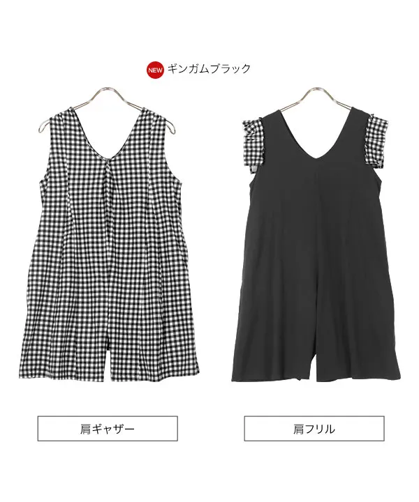 ラッシュガード ] オールインワン [S197] | 今だけ特別価格＆送料無料