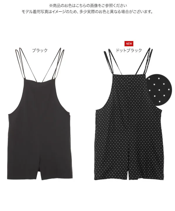 ラッシュガード バッククロスデザインオールインワン [S198]【メール便】| 大好評につき特別価格延長＆送料無料！  レディースファッション通販 神戸レタス【公式サイト】