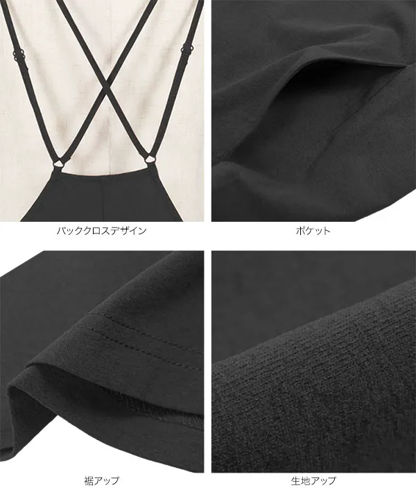 ラッシュガード ] バッククロスデザインオールインワン [S198] | 送料