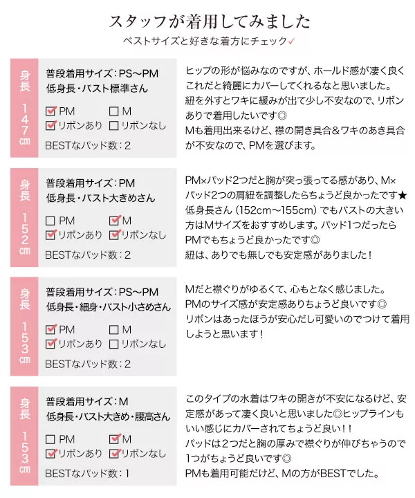 [ 岡部あゆみさんコラボ ]2wayバックリボンワンピース水着 [S200]