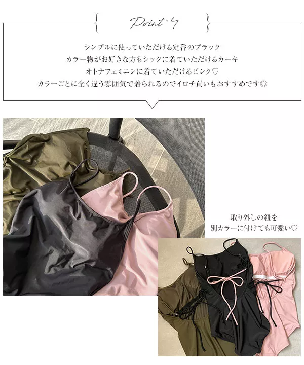 [ 岡部あゆみさんコラボ ]2wayバックリボンワンピース水着 [S200]