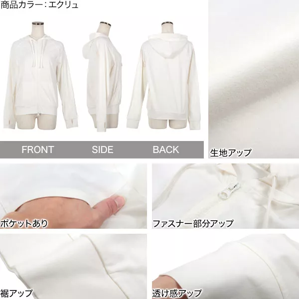 Real Essentials レディース SS ラッシュガード