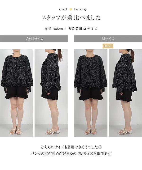 水野佐彩さんコラボ ] 3点セットラッシュガード [S208] - レディース