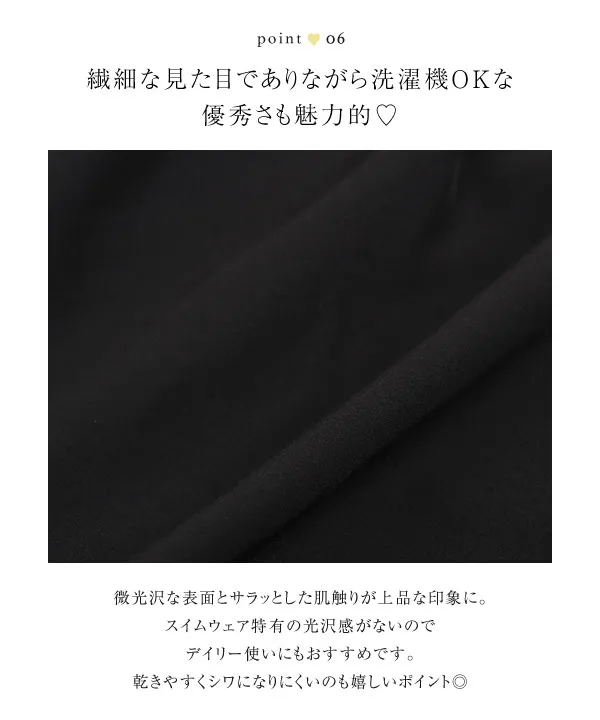 水野佐彩さんコラボ ] 3点セットラッシュガード [S208